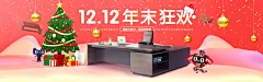 双12海报