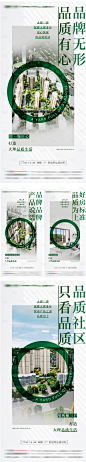 项目价值点系列对比单图-源文件分享-ywjfx.cn