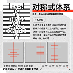 TiAmo已被注册采集到找灵感