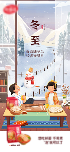 HxQMollg采集到海报