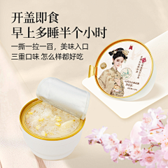 灵龙88采集到主图+海报