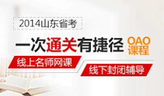 cc脆脆采集到中公