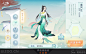 二次元中国风系列GUI界面合集UI游戏UI小金狮 - 原创作品 -   19