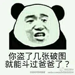 找表情包制作,上阿里巴巴