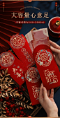 结婚红包2023封新款个性创意订婚喜字大红包袋改口利是封婚礼专用-tmall.com天猫
