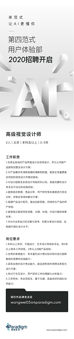 纳兰超超|Lu7ke采集到刘永超设计作品