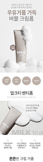 Your skin is SONATURAL. : Your skin is SONATURAL. 피부 스스로의 힘을 찾아드리는 쏘내추럴입니다.