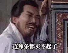 神表情包（´Д`）_来自深海的人鱼菌图片专辑-堆糖网