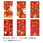 【锦鲤开运】虎年创意春联对联挥春新年年货福字创意卡通可爱门贴-淘宝网