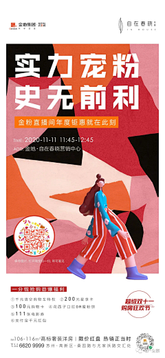 桃核儿312采集到鸡血
