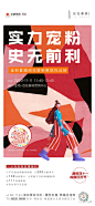 金地·自在春晓