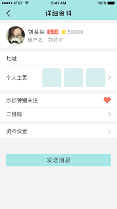 郑子雷采集到易分之一