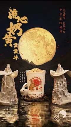 #喜茶设计# 2020即将到达尾声，吃吃喝喝又一年，给大家放送一组秀色可餐的喜茶新品海报，你的最爱是____ ​​​ ​​​​