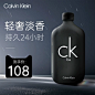 ck男士专用香水持久淡香女be小清新大牌吸引异性荷尔蒙正品官方