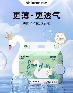 余额微怪采集到生活用品包装设计