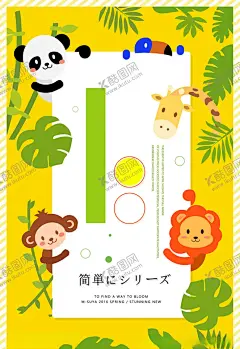 母婴海报 【酷图网】母婴,母婴生活馆,母婴店海报,母婴店,淘宝母婴,母婴店活动,母婴广告,母婴店开业,母婴店吊旗,母婴店展板,婴儿海报,婴儿用品,母婴店易拉宝,母婴活动海报,母婴品牌馆,母婴宣传单,母婴用品展架,母婴促销海报,母婴海报,母婴促销,宝宝用品,母婴用品,母婴用品促销,宝贝,母婴馆优惠,母婴用品海报