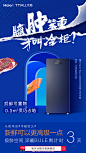 撕掉/臃肿笨重/标签
用0.3㎡重新定义冷柜！
9月19 日
海尔BD-136WEDB立式冷柜
天猫新品发布
#新鲜可以更高级一点#
OHaier/海尔BD-136WEDB母乳冷冻冷藏节能家用抽... ​​​​