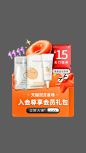 kokorolove 初葆旗舰店（弹窗）