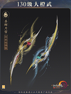 cutetss采集到武器