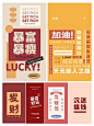 暴富壁纸｜只想搞钱每天一遍坚持自律