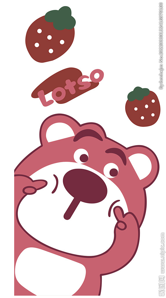 草莓熊 英文睡衣印花