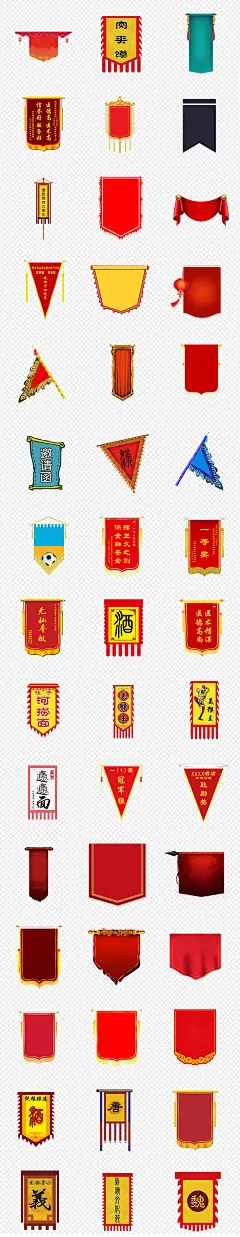 锦旗古代传统红旗旗帜海报素材背景图片PNG
