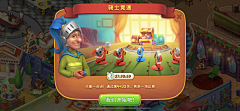 西瓜1采集到活动-赛跑