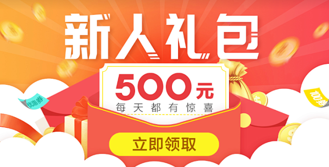 聚划算【广告图 焦点图 Banner】@...