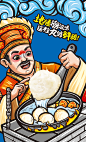 鲁鲁食堂_东奕品牌策划有限公司