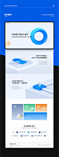 EUXD官网+移动端项目总结-UI中国用户体验设计平台