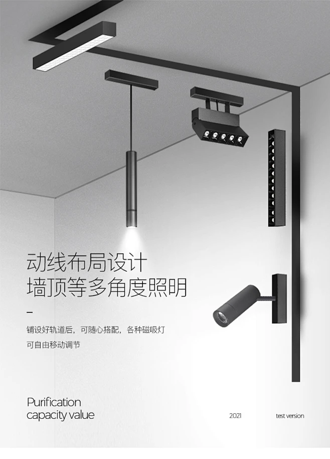 磁吸轨道灯无边框暗装明装无主灯客厅家用照明线条格栅灯led射灯-tmall.com天猫-花瓣网