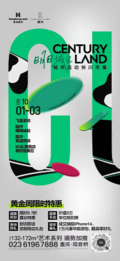 懒猫048采集到商业