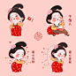 #y园糖打卡21天#day2表情包设计 - 小红书
