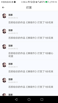 拂筱采集到礼物堆@拂筱