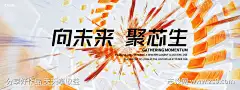 3d元素科技背景-素材库-sucai1.cn