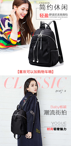 乖宝宝*^o^*采集到女包海报图