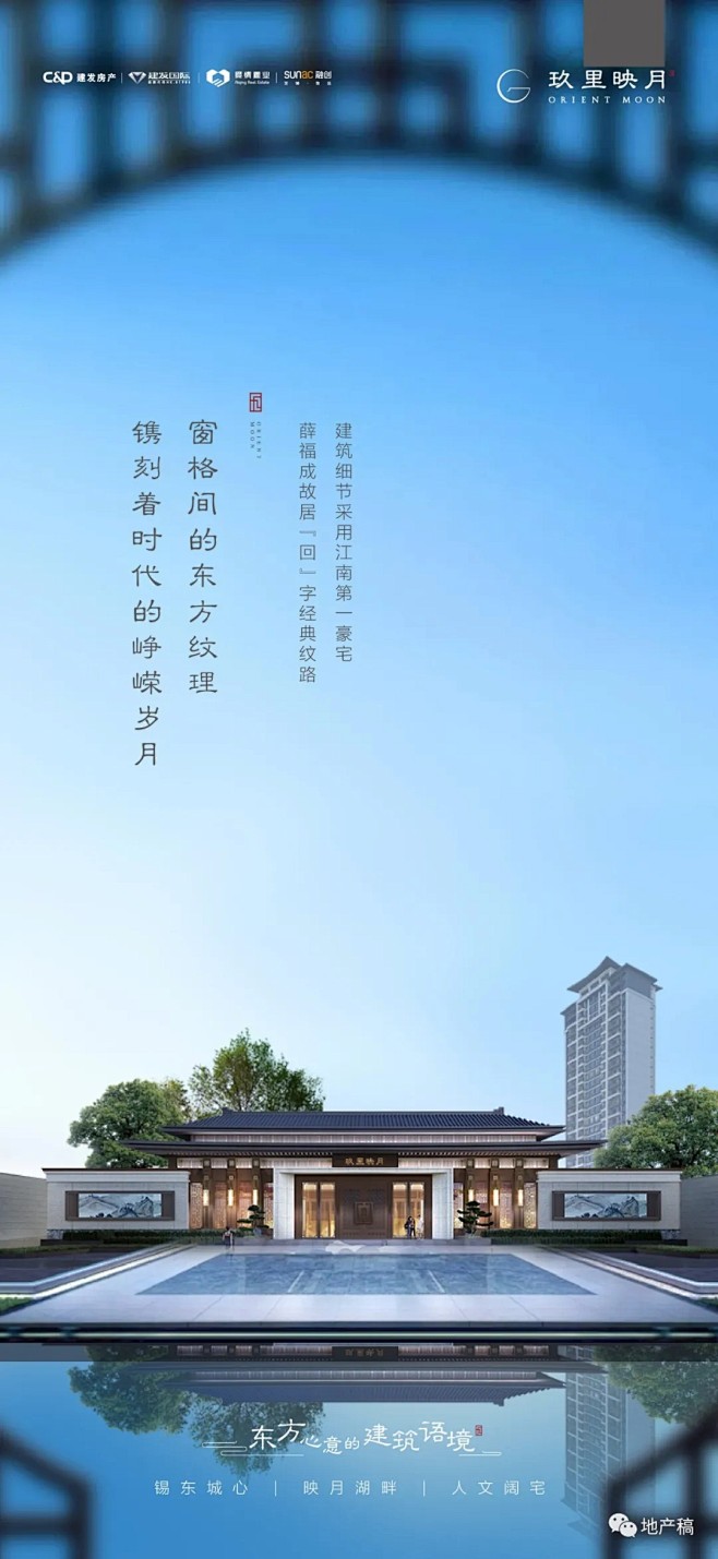 玖里映月视觉赏析