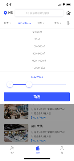 JessieDan采集到UI_App