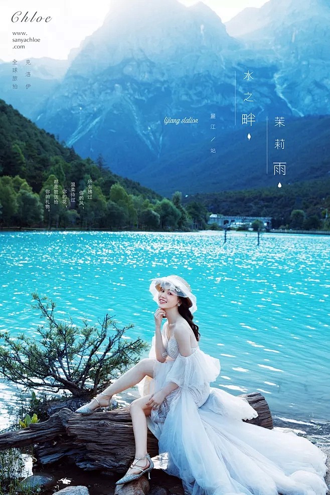 #旅拍##人物拍摄#