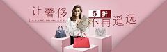 妹妹的心禁止访问T采集到电商设计-banner