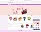 创客建站案例-鲜花行业-9  #创业##建站##网页##网站##网站设计##网站模板#创客建站 优质建站案例 www.ckshikong.com 
www.ixiaowei.cc
#排版# #Logo# #包装# #色彩# #字体#