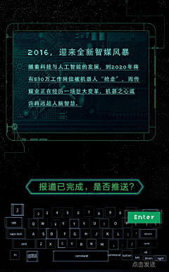 yuka11采集到临时参考