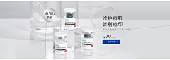 小孩、采集到横向banner
