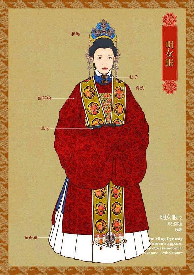 明朝女子