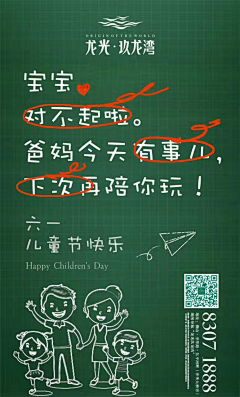 郑伟锋采集到插画父亲母亲