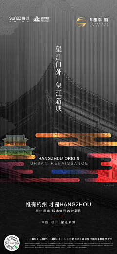 HHhhh—采集到中式