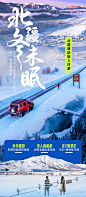 新疆北疆喀纳斯5日 纯玩6人团/宿双景区+阿勒泰/喀纳斯/禾木/白哈巴+天山天池+魔鬼城+五彩滩+新疆滑雪+过年适合去的地方+乌鲁木齐出发,马蜂窝自由行 - 马蜂窝自由行