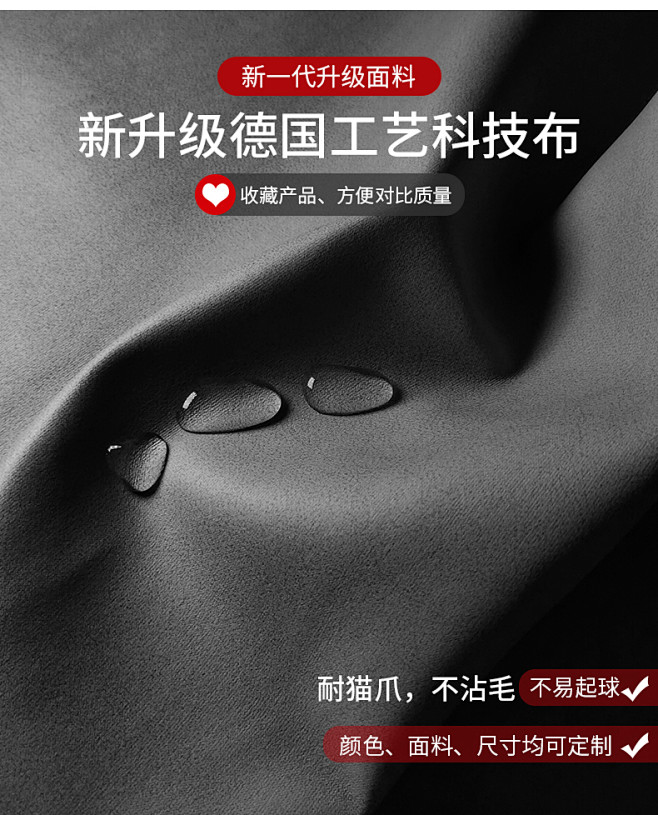 科技布沙发北欧简约现代小户型客厅羽绒乳胶...