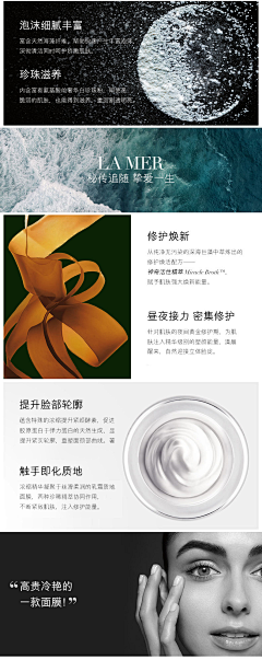schatten26采集到精华液