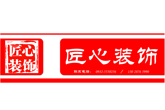门牌3